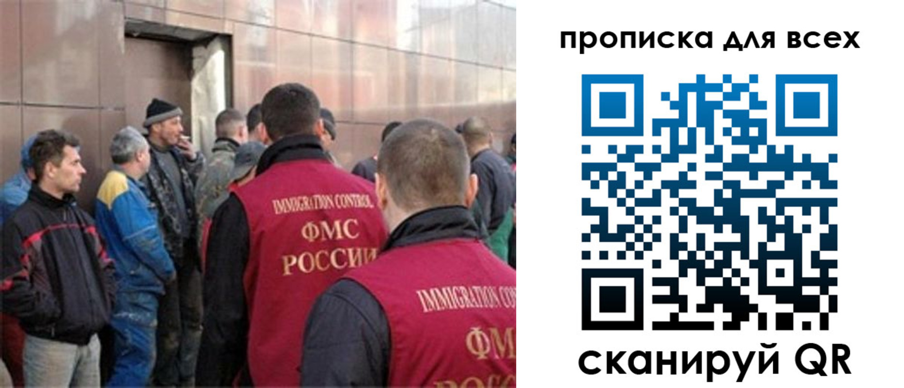 временная регистрация гарантия в Отрадном